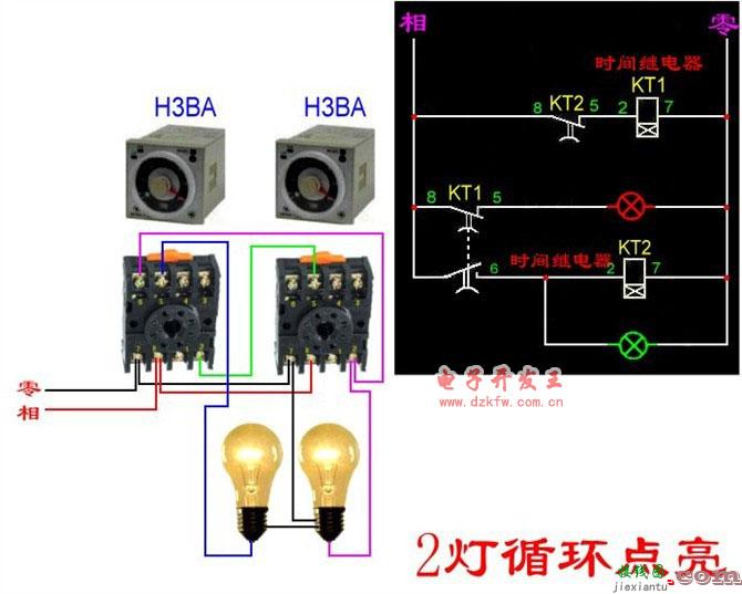 照明灯接线20种电工最常见照明灯接线电路图  第12张