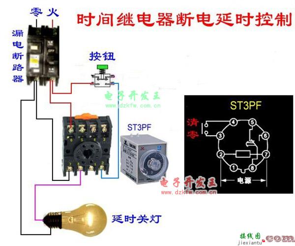 照明灯接线20种电工最常见照明灯接线电路图  第19张