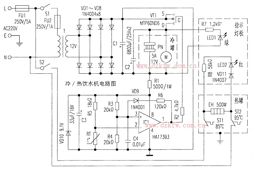 冷／热饮水机电路原理与维修,waterdispenserschematicandfixing  第1张