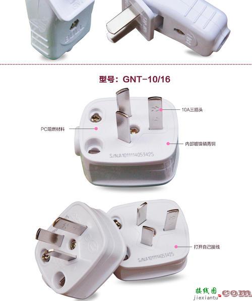 三线插头怎么接线-220v插座接线图解  第5张