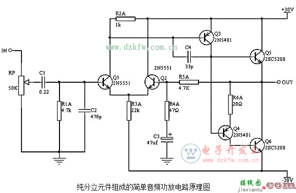 简单音频功放电路原理图大全（六款简单音频功放电路设计原理图详解）  第1张