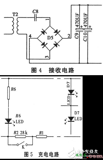 多种无线充电模块电子电路设计组合  第15张