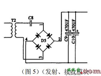 简易无线充电系统DIY设计方案  第6张