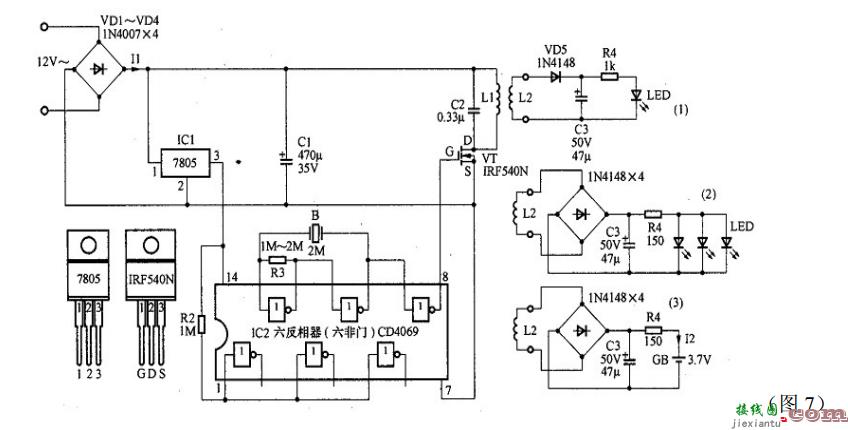 简易无线充电系统DIY设计方案  第8张