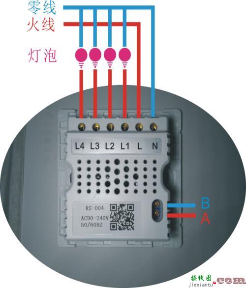 单控开关接线图实物图-单控开关接灯线路图  第6张