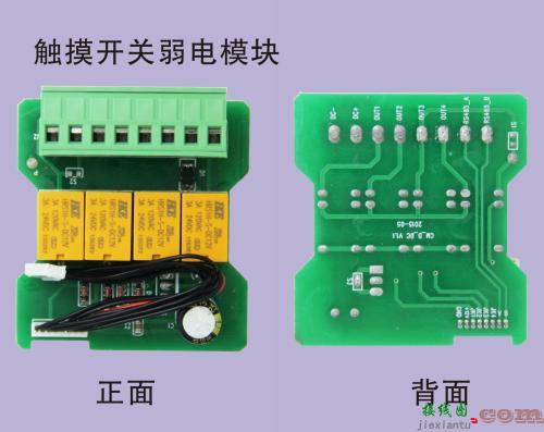 单控开关接线图实物图-单控开关接灯线路图  第9张