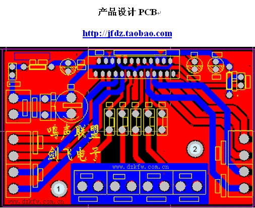 TDA7388四声道系列功放套件(剑飞电子)  第3张