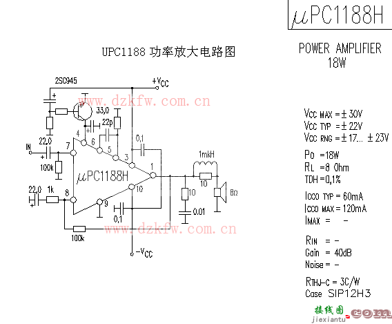 UPC1188功率放大电路图,UPC1188POWERAMPLIFER  第1张