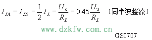 全波整流电路图Full-waverectifiercircuit  第7张