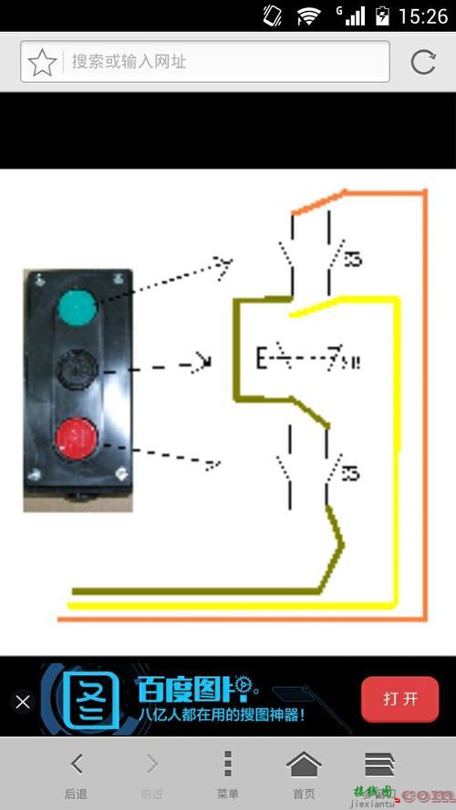 双按钮开关怎么接线-启动开关接线图  第9张