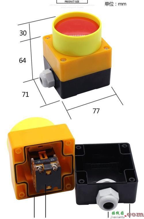 上下按钮开关接线图-启停开关实物接线图  第9张