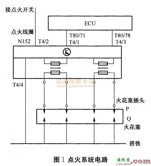 电瓶与与起动机接线图-启动开关接线图  第3张