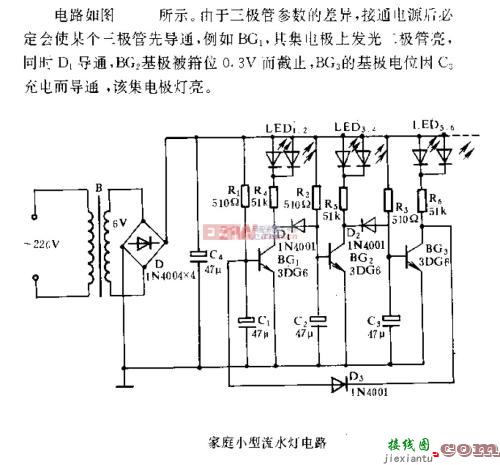 农村电灯开关接线图-家庭电灯开关接线图  第9张