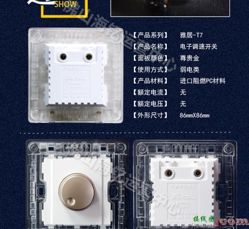 开关插座接线图实物图-一开关一插座接线图解  第2张