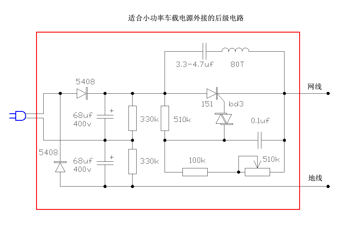 两个灯泡串联接线图