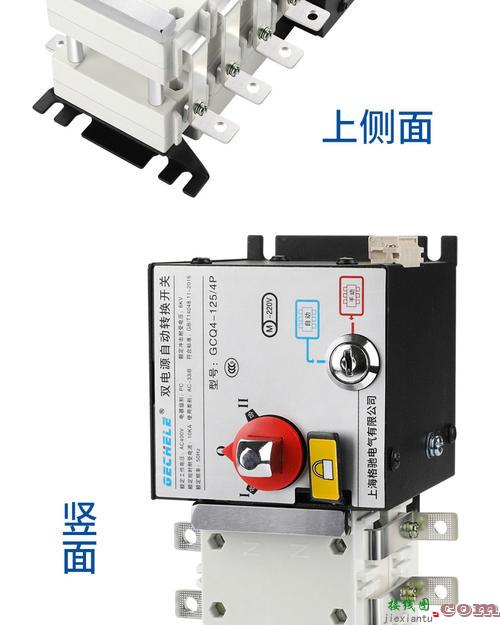 发电机熄火开关线路图-启动开关接线图  第4张