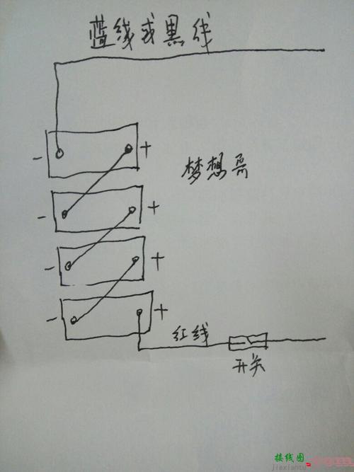 220筒灯能接到12v电瓶吗-220v灯泡串联接线图  第8张