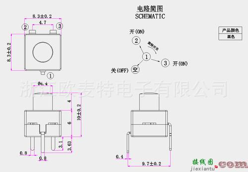 启动按钮开关接线图-启动开关接线图  第8张