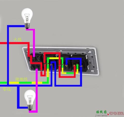 二开二灯双控-220v电灯双控开关接线图  第10张