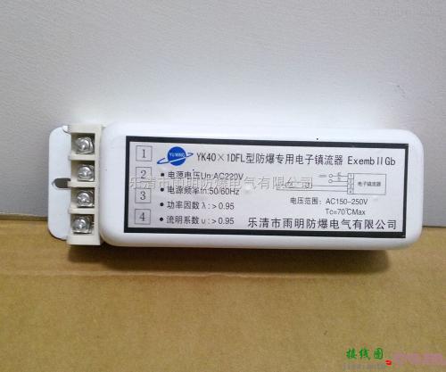 led镇流器接线图-接电灯泡的原理220伏  第1张