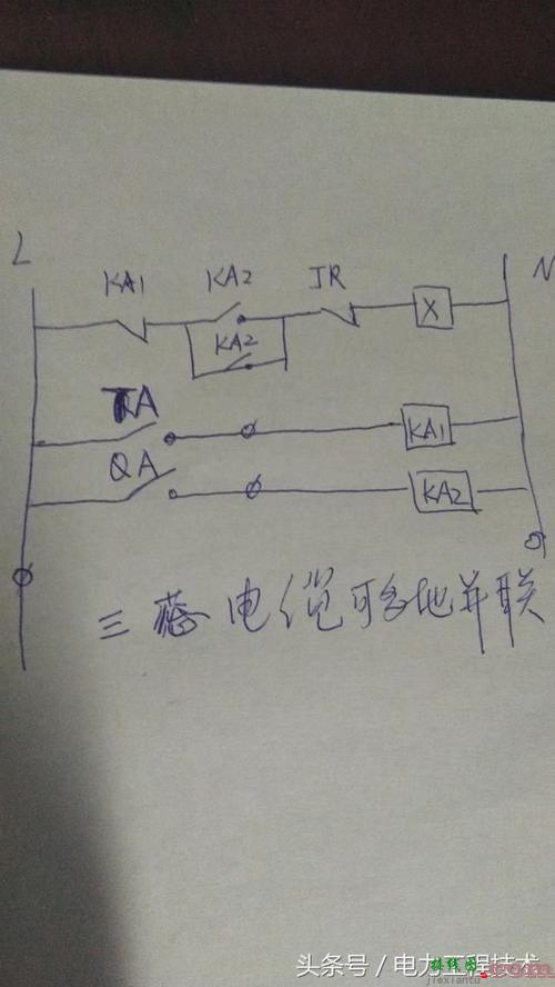 一只按钮开关控制启停-启停开关实物接线图  第7张