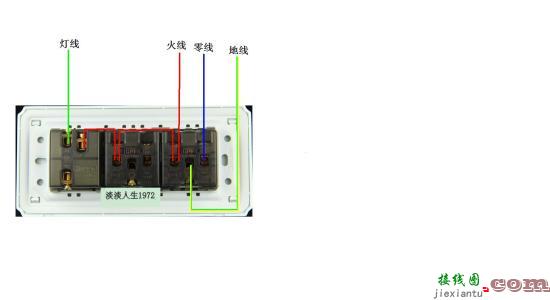 电灯开关接线图实物图-灯线开关怎么接线图  第10张