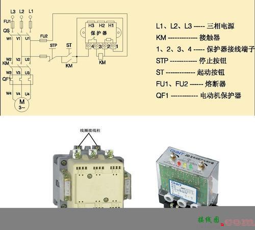 交流接触器接线图-按钮的接线方法  第9张