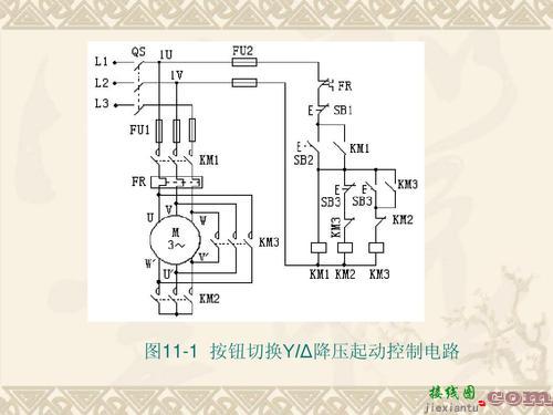 220v洗车机开关接线图-220启动停止按钮接线图  第4张