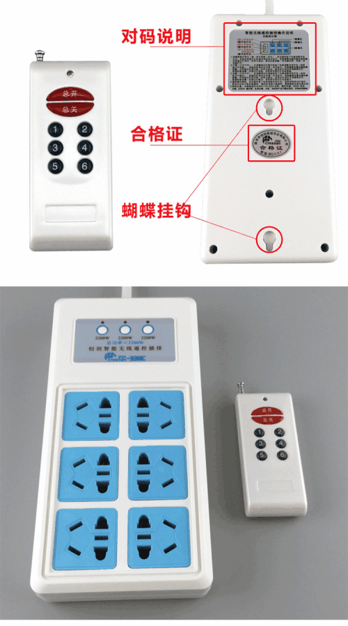 220v继电器接线图解-220v插座接线图解  第1张