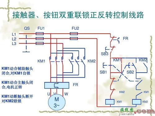 按钮开关内部结构图解-启动开关接线图  第1张