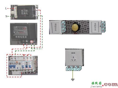 一灯一控开关接线图解-两控一灯工作原理  第3张