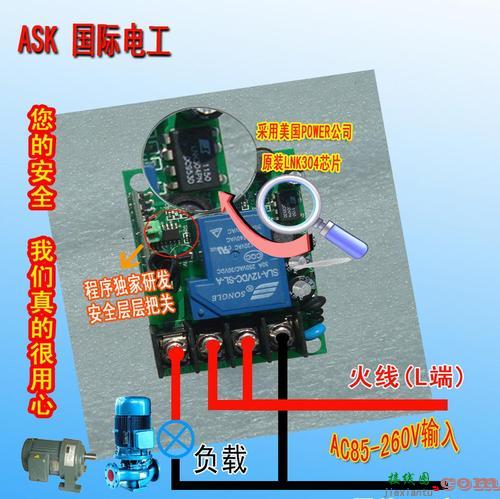 220v倒顺开关四线接法-220v带灯开关怎么接线图  第8张