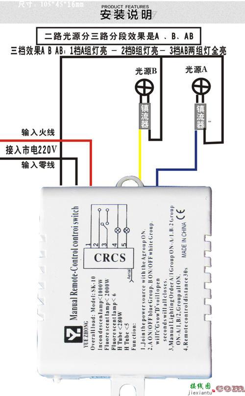三灯三控开关接线图解-三位开关三个灯接线图  第9张