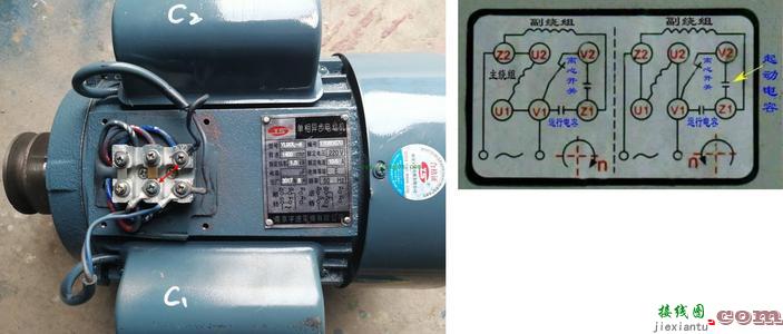 单相电机-220v电机4根线接线图  第3张