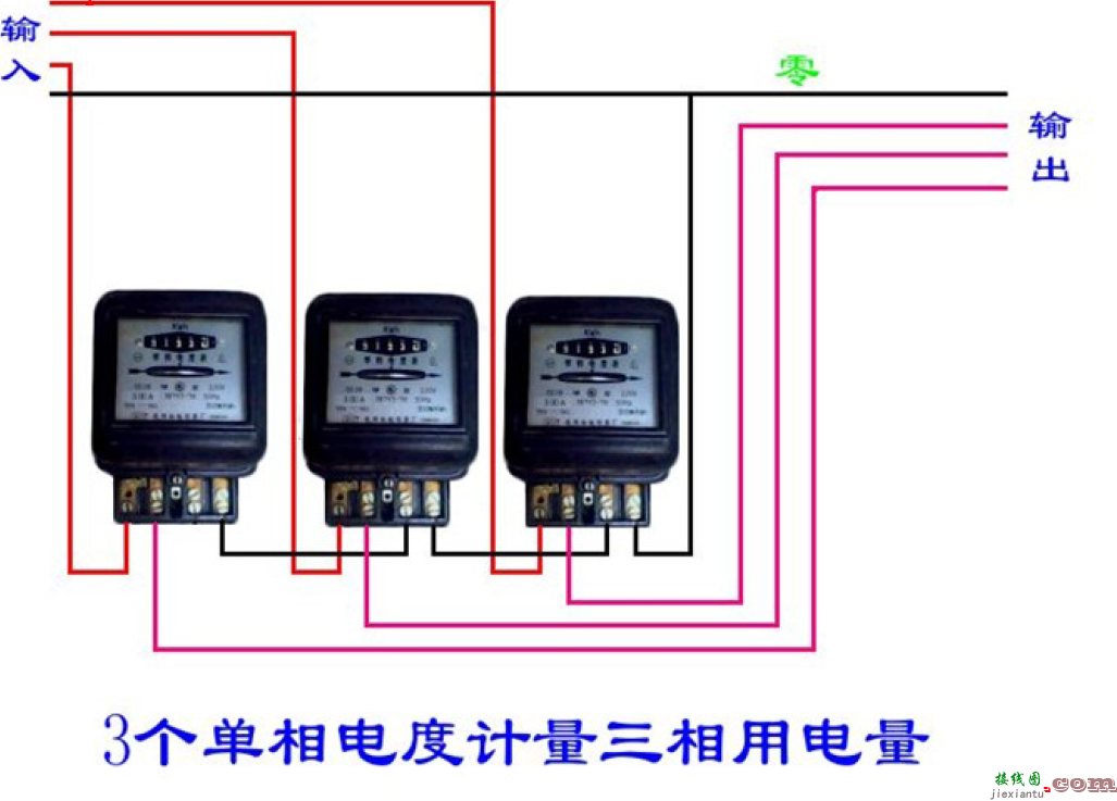 220伏电表接线图-220v电灯普通接线图  第3张