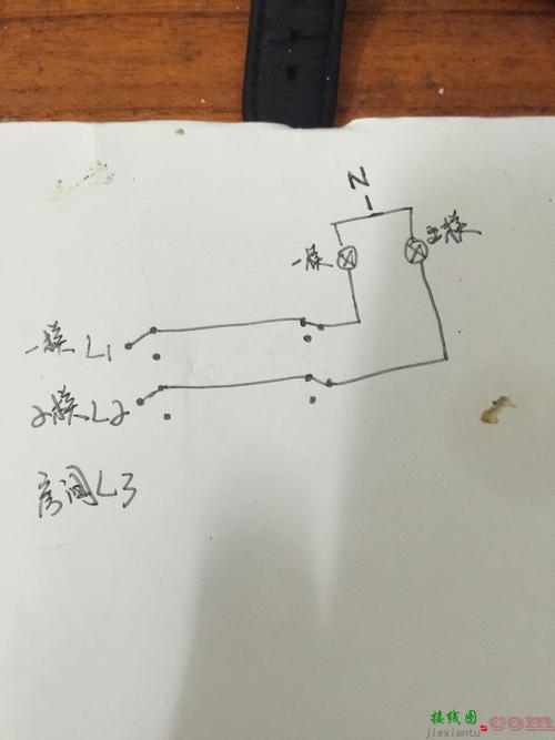 普通电灯开关接线图-灯线开关怎么接线图  第1张