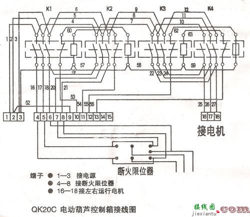 电葫芦接收器实物图-220v手柄实物接线图解  第8张