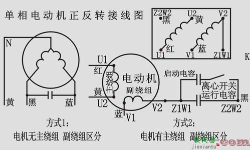 两相电机接线图-220v正反转实物接线图  第6张