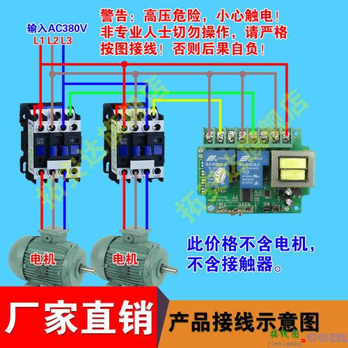 高压洗车机开关接线图-220v洗车机开关接线图  第6张