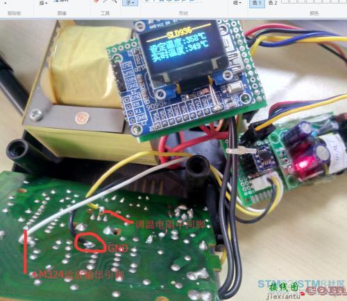 220v吊机手柄4线接线法-吊机手柄4线开关接线图  第8张