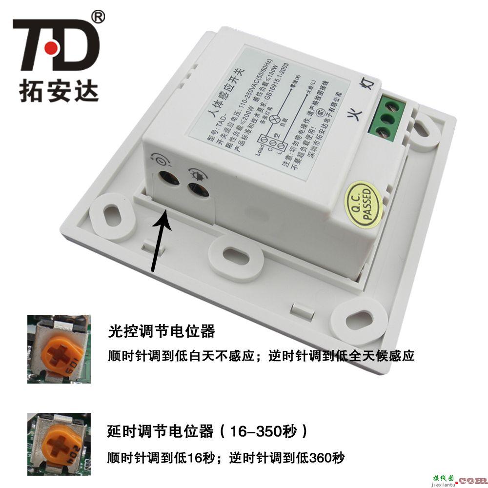 家庭220v接灯泡接线图-220v灯泡开关实物接线图  第19张