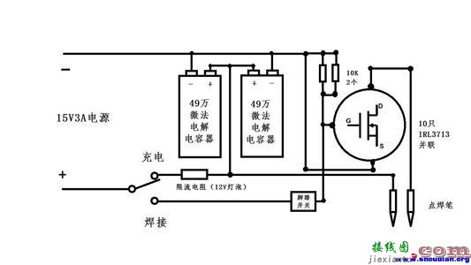 4脚电容接线图解-220v正反转实物接线图  第1张