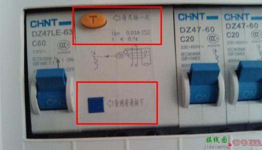 红绿按钮开关接线图-老式电灯开关接线视频  第8张