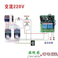 220电机正反转接线实物-220v电机正反转接线图  第6张