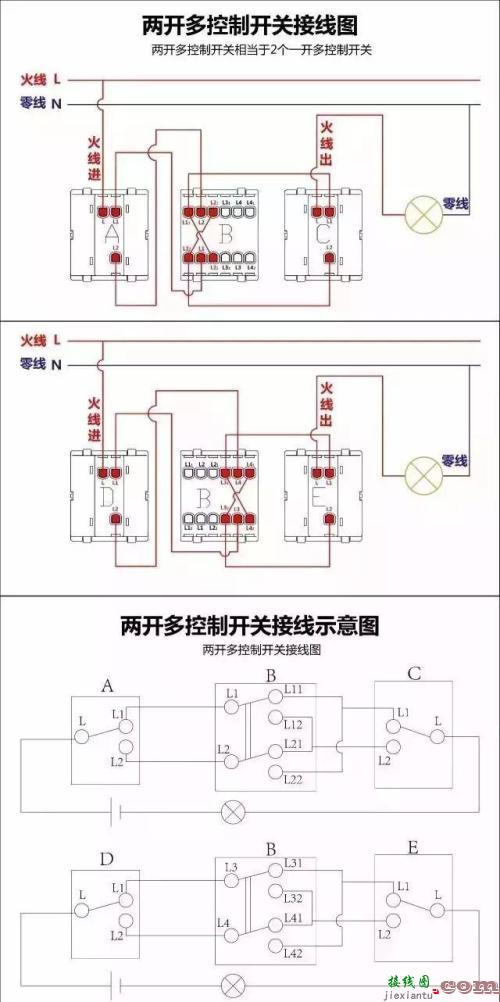 卷扬机直控按钮开关接线图-220上下按钮开关接线图  第22张