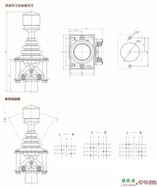 380升降机开关接线实物图-小吊机上下开关接线图  第10张