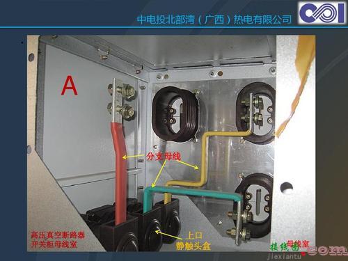 手捏开关怎么接线图-老式手拉开关接灯图  第10张