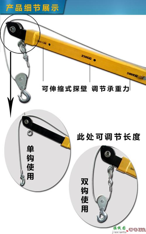 220v小吊机三线接线图-220吊机升降开关接线图  第8张