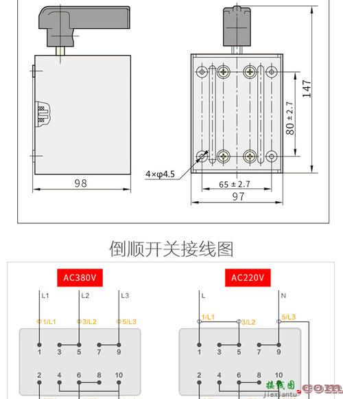 顺逆停开关安装视频-到顺开关220v接线图  第16张