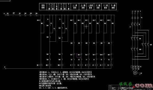 220v升降机开关接线图-小吊机上下开关接线图  第4张